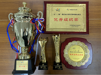 我校学生在江津区第四届运动会上取得优异成绩